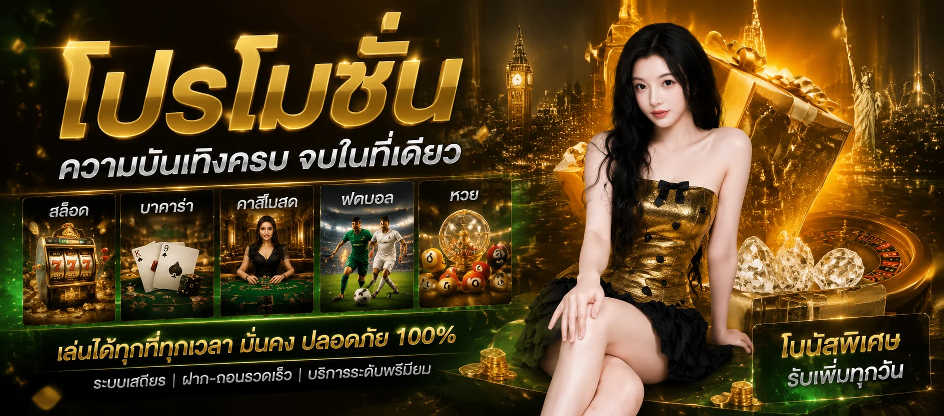 สล็อตออนไลน์เฉิดฉาย รวมค่ายสล็อตชั้นนำครบทุกค่าย